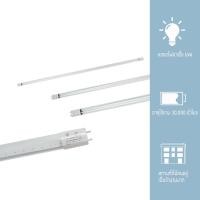 ราคา UVA IWACHI หลอดไฟฆ่าเชื้อ UVA / IWC-LED-GERMICIDAL-T8-18W Yongling2013 (9104185518)