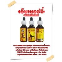 ราคา วิตามิน เอ็นเนอร์จี้ สุดยอดวิตามินไก่ชน (24860840479)