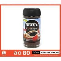 ราคา เนสกาแฟ เรดคัพ กาแฟสำเร็จรูป ผสมกาแฟคั่วบดละเอียด ขนาด 200กรัม เต็มรส เต็มกลิ่น+++Nescafe Red Cup 200g+++ (5780075826)