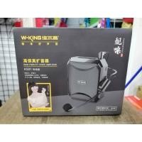 ราคา W-king KS01 HIGH FIDELITY VOICE AMPLIFIER ลำโพงบลูทูธ+ไมโครโฟนแบบพกพา กำลังขับ 6W (8534289063)