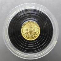 ราคา เหรียญตราสัญลักษณ์ กาญจนาภิเษก สองหน้า เนื้อทองชุบ พ.ศ.2539 ขนาดเล็ก 1.5 เซน หายาก (26138162835)
