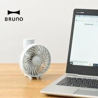 ราคา พรัอมส่ง BRUNO Portable Mini Fan BDE029 พัดลมพกพาขนาดเล็ก พัดลมมือถือ (23236525694)