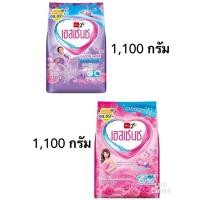 ราคา bsc ผงซักฟอกเอสเซ้นซ์ ซุปเปอร์พลัส สีม่วงสีชมพู 1,100 กรัม (28705647849)