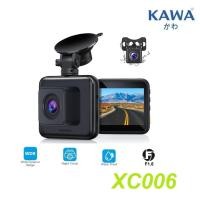ราคา กล้องติดหน้ารถ Kawa XC006 กล้องหน้า+หลัง กลางคืนชัด Full HD (25082338167)