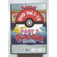 ราคา DVD Anime Box Set Pokemon Part2 Vol. 1-13 (44206532036)