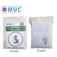 ราคา ผ้าสามเหลี่ยม (สีขาว) ขนาด 103 x 103 x 145 ซม. (12058724550)