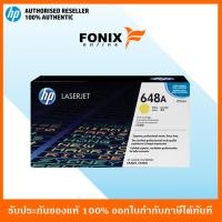 ราคา หมึกพิมพ์แท้ HP 648A Yellow LaserJet CP4025/4525 Prt Crtg(CE262A) สีเหลือง (7217278720)