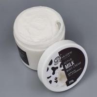 ราคา ครีมโสมสปีดไวท์ Pure Ginseng Speed White Cream (โสมพาราไดซ์) สูตรกลูต้านมสด (5331869711)