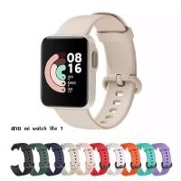 ราคา สายนาฬิกาข้อมืออัจฉริยะ สายนาฬิกาสมาร์ทวอทช์ สำหรับ Xiaomi Mi Watch Lite xiaomi mi watch lite (10100072569)
