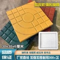 ราคา แม่พิมพ์ซีเมนต์กระเบื้องปูพื้นแม่พิมพ์สเปนกระเบื้องสีพลาสติกตลาดปูลานสแควร์ตาบอดปูกระเบื้องกันลื่นเครื่องมือขัดโบราณ (51601492206)