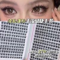 ราคา ธรรมชาตินุ่มพิเศษ Little Wildcat EIYI หูแมวโค้ง Baby Elf Mink กํามะหยี่จําลองขนตาหญิงขนตาปลอม 5ZO7 (54450753460)