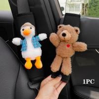 ราคา ปลอกหุ้มเข็มขัดนิรภัยรถยนต์ หมีน่ารัก เป็ด แผ่นรองไหล่เข็มขัดนิรภัยรถยนต์สำหรับเด็ก เบาะ รถเข็นเด็กไหล่ เบาะ Universal (40904795660)