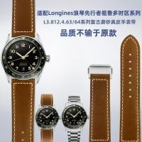 ราคา เหมาะสําหรับ Longines Longines Watch Frontier Zuluduo Time Zone L3.812 Series สายนาฬิกาหนังแท้ชาย 22 มม. (40070516073)
