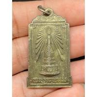 ราคา m351 เหรียญที่ระลึกพระธาตุพนมพระบ้านบ้านราคาแบ่งปัน (25372684466)