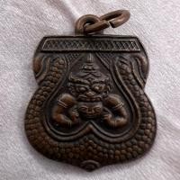 ราคา เหรียญพระราหู หลวงพ่อปิ่น เนื้อทองแดง วัดศีรษะทอง จ.นครปฐม (24869426383)