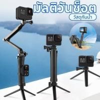 ราคา กล้องถ่ายรูปกีฬากล้องพับขาตั้งกล้องอุปกรณ์GoProDJIและSJCamSelfie Stick (56100853970)