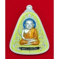 ราคา หลวงพ่อเงินพุทธโชติเหรียญจอบรุ่นสร้างโบสถ์วัดท้ายน้ำจังหวัดพิจิตร (27426337639)