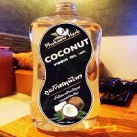 ราคา น้ำมัน น้ำมันมะพร้าวสกัดเย็น บริสุทธิ์ 100% 1000 ML (1589218653)