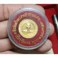 ราคา เหรียญสมเด็จพระนเรศวรมหาราช รุ่นสู้ ชนะ วัดใหญ่ชัยมงคล อยุธยา ปี 2541 (26685049002)
