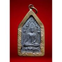 ราคา เหรียญขุนแผนหลวงพ่อเต๋ คงทอง วัดสามง่าม นครปฐม พิมพ์ 2 หน้า ปี 2507 เนื้อชินตะกั่ว หายากมากในแผ่นดิน หลวงพ่อเต๋ (28859174890)