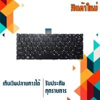 ราคา OEM ACER keyboard (ไทย-อังกฤษ) Aspire V3-171 V3-371 V5-122 V5-122P V5-132 V5-132P V5-132 E3-111 ES1-111 ES1-111M ES1-311 (1005494474)