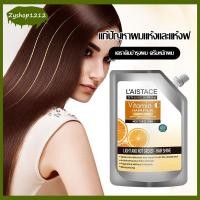 ราคา วิตามินซี ครีมเคราติน ครีมหมักผม 400ml เคราตินสด ทรีดเม้นบำรุงผมเข้มข้น สูตรบำรุงผม ช่วยฟื้นฟูผมแห้งเสีย กลิ่นหอม（1309） (23342549107)