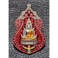 ราคา เหรียญพระพุทธชินราช หลวงพ่อพัฒน์ (24067302937)
