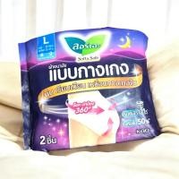 ราคา ผ้าอนามัยแบบกางเกง ลอรีเอะ (42364846916)