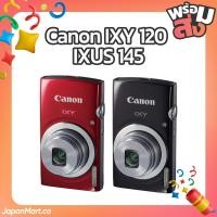 ราคา Canon IXY 120 (หรือ Canon IXUS 145) กล้องญี่ปุ่นY2K มือสอง พร้อมส่งจากไทย (25587974673)
