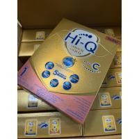 ราคา Hi-Q Super Gold Plus C-Synbio สูตร1 ขนาด 250กรัม (สำหรับอายุแรกเกิด-1ปี) (26641475267)