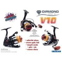 ราคา รอกสปินนิ่ง Diamond V10 พร้อมสายเอ็น ฟรี!! (28022321694)
