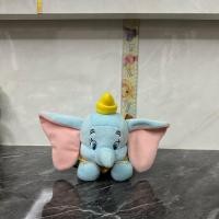 ราคา ตุ๊กตาช้างดัมโบ้ Dumbo ใส่รีโมท ของเล็กๆได้ ป้าย TDR (42955909992)