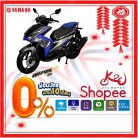 ราคา KPJMOTOR Yamaha Aerox155 ABS Version[ใส่โค้ด "YTTR42" ลดทันที 1,700] ผ่อน 0% สูงสุด 10เดือน!! รับประกันคุณภาพ 5ปี (6231517660)