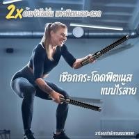 ราคา เชือกรบ2ชิ้นสำหรับออกกำลังกายฝึกอบรมกลางแจ้ง,สปริงจับไม่ลื่นเหล็กสำหรับออกกำลังกายเชือกดึง (29728728011)