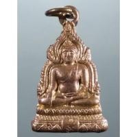 ราคา Antig Sun 2654 เหรียญกะไหล่ทองหลวงพ่อเพชร ที่ระลึกในงานปิดทองวัดคลองโนน อำเภอเมือง จังหวัดพิจิตร สร้างปี 2550 ขนาดเมื่ (26526710458)