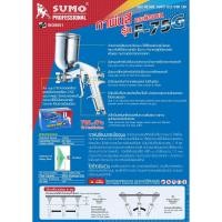 ราคา กาพ่นสีกระป๋องบนรุ่น F-75G SUMO (9769771004)