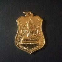 ราคา ลดราคา พระพุทธศาสดาฉลองครบรอบ200ปีกรุงรัตนโกสินทร์ปี2525 (23229146070)