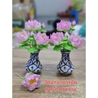 ราคา แจกันดอกบัวดินปั้น ดอกบัวดินปั้น ดอกบัวประดิษฐ์ ดอกไม้ไหว้พระ (24331179494)