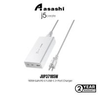 ราคา J5create JUP37185W / JUP37185 185W GaN PD 3.1 USB-C เครื่องชาร์จ 3 พอร์ต (29376157083)
