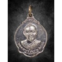 ราคา เหรียญหลวงพ่อสมชาย วัดเขาสุกิม จ.จันทบุรี รุ่นครบ 5 รอบอายุ 60 ปี เนื้อเงิน พิมพ์เล็ก (24188551355)