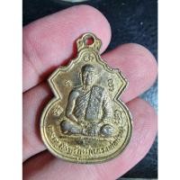 ราคา พระสวย ตรงรูป เหรียญพระครูสังฆรักษ์(หลวงพ่อ ป่วน) วัดโพธิ์งาม (22905821769)