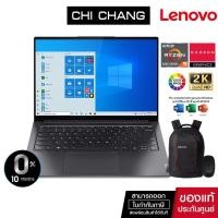 ราคา LENOVO NOTEBOOK YOGA SLIM 7 PRO -14ACH5 # 82MS0031TA (Slate Grey) RYZEN9-5900HX/16GB/SSD1TB (13245255146)