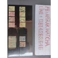 ราคา K 1 แสตมป์ไทยรัชกาลที่5 ชุดสอง รวม 8 ดวง และชุดชั่วคราว รวม 4ดวง ใช้แล้ว (40705848342)