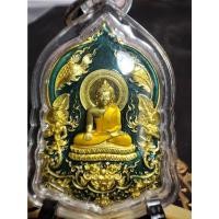 ราคา เหรียญรุ่นสำเร็จธงชัยรวยพันล้าน หลวงพ่อสำเร็จศักดิ์สิทธิ์ เนื้อทองทิพย์ลงยาพื้นน้ำเงิน จีวรเหลือง (41451087630)