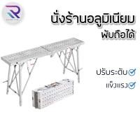 ราคา Rareitem2 บันไดนั่งร้าน บันได บันไดเหล็ก บันใดพับได้ นั่งร้าน บันใดเอนกประสงค์ สามารถรับน้ําหนักได้400KG ปรับความสูงได้ (25964275383)
