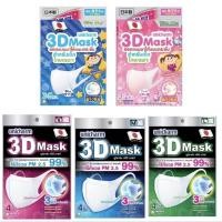 ราคา ​​พร้อมส่งทันที Unicharm​ 3D​ Mask​ ของแท้​ % กันฝุ่น PM2.5 (7938971677)