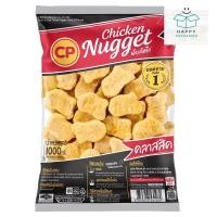 ราคา Cp ซีพี นักเก็ตไก่ 1 กก. (ส่งแช่แข็ง) นักเก็ตไก่ นักเก็ตผสม ข้าวโพดนักเก็ต นักเก็ตข้าวโพด ข้าวโพดผสมไก่ (27017617007)