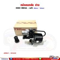 ราคา หม้อลมคลัชล่าง HINO MEGA - เมก้า ตรงรุ่น ขนาด 90 มิล - คอ 22 มิล หม้อลมคลัช (26417776915)