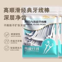 ราคา dental floss ไหมขัดฟัน ถุงไหมขัดฟันละเอียดพิเศษแพ็คครอบครัวแบบพกพาละเอียดพิเศษทิ้งไหมขัดฟันสําหรับผู้ใหญ่ไม้จิ้มฟันติด (53100576479)