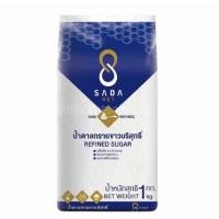 ราคา SADA ษฎา น้ำตาลทรายขาวบริสุทธิ์ 1 กิโลกรัม (3472804630)